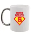 Чашка з кольоровою ручкою SUPER БАБУЛЯ Срібло фото