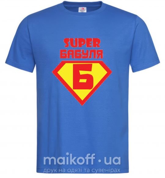 Мужская футболка SUPER БАБУЛЯ Ярко-синий фото