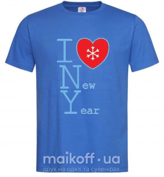 Чоловіча футболка I LOVE NEW YEAR Яскраво-синій фото