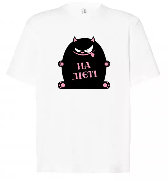 Футболка Оверсайз На дієті Білий фото