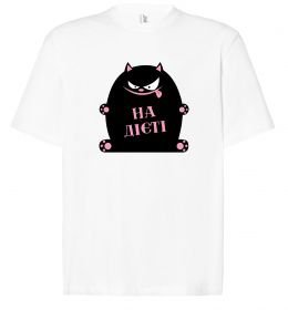 Футболка Оверсайз На дієті