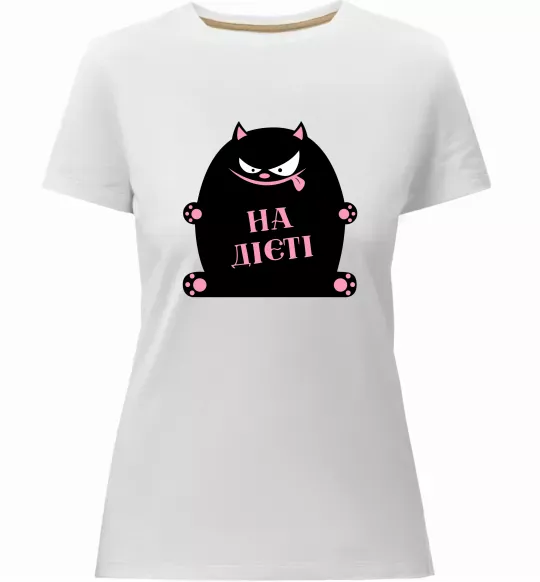 Женская премиум футболка На дієті Белый фото