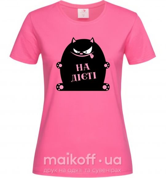 Женская футболка На дієті Ярко-розовый фото