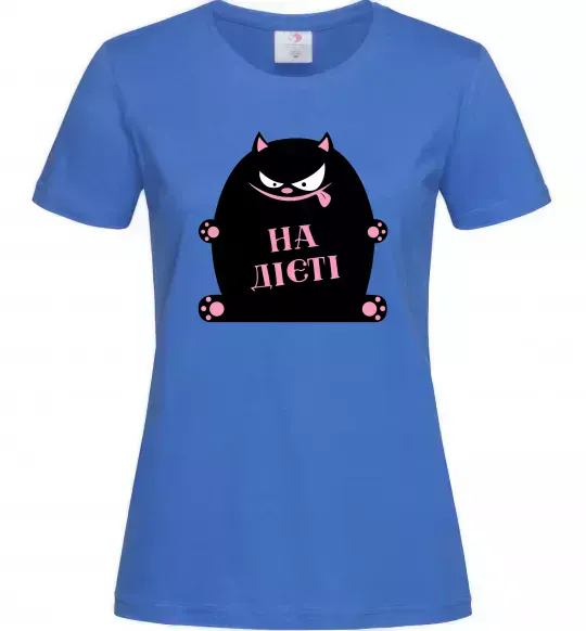 Жіноча футболка На дієті Яскраво-синій фото