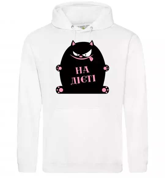Мужская толстовка (худи) На дієті Белый фото
