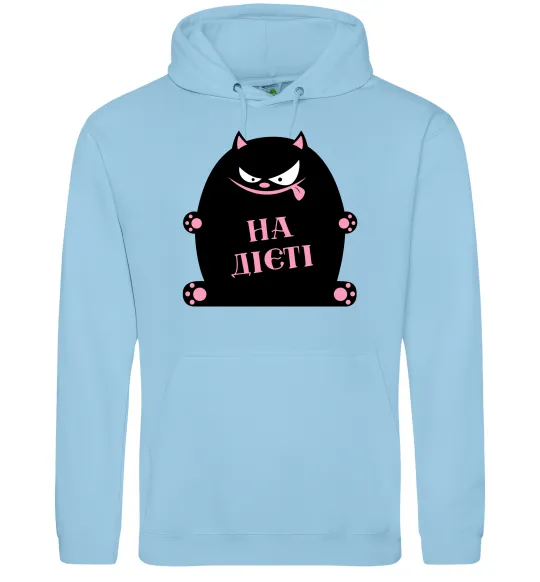 Мужская толстовка (худи) На дієті Голубой фото