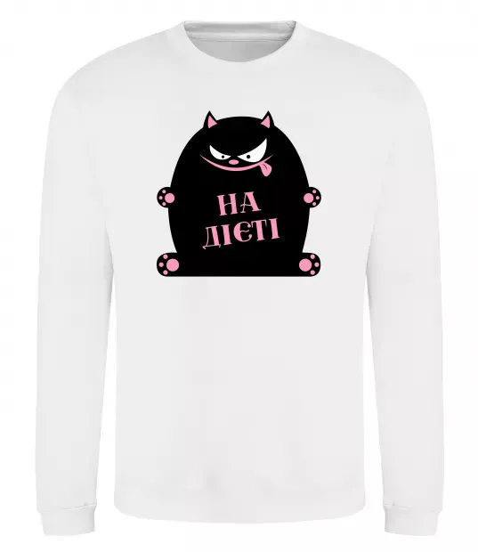 Світшот На дієті Білий фото