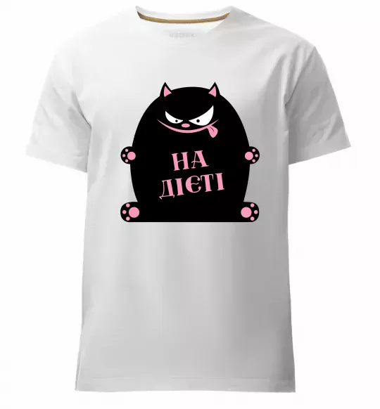 Чоловіча преміум футболка На дієті Білий фото
