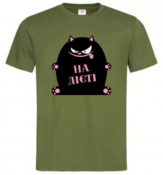 Мужская футболка На дієті Оливковый фото