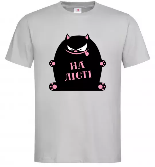 Мужская футболка На дієті Серый фото