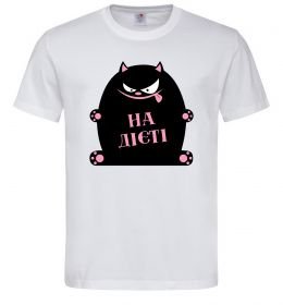 Чоловіча футболка На дієті