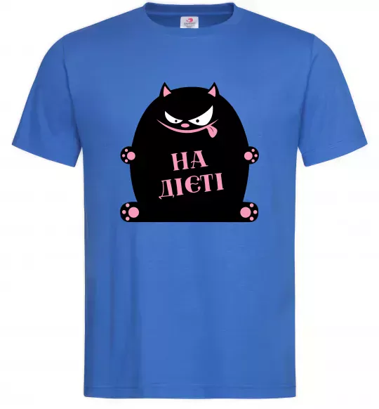 Мужская футболка На дієті Ярко-синий фото