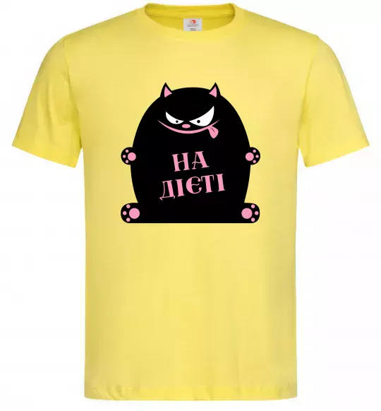 Мужская футболка На дієті Лимонный фото