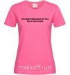 Жіноча футболка Ми відповідальні за тих кого приручили Яскраво-рожевий фото