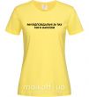 Жіноча футболка Ми відповідальні за тих кого приручили Лимонний фото