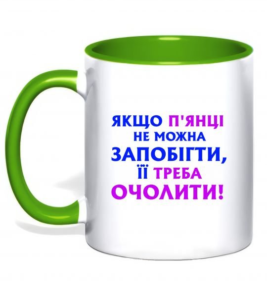 Чашка з кольоровою ручкою Якщо п'янці запобігти не можна... Зелений фото