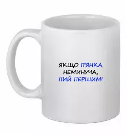 Чашка керамическая Чашка керамическая