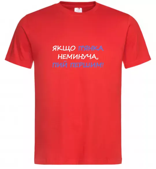 Мужская футболка Якщо п'янці запобігти не можна... Красный фото
