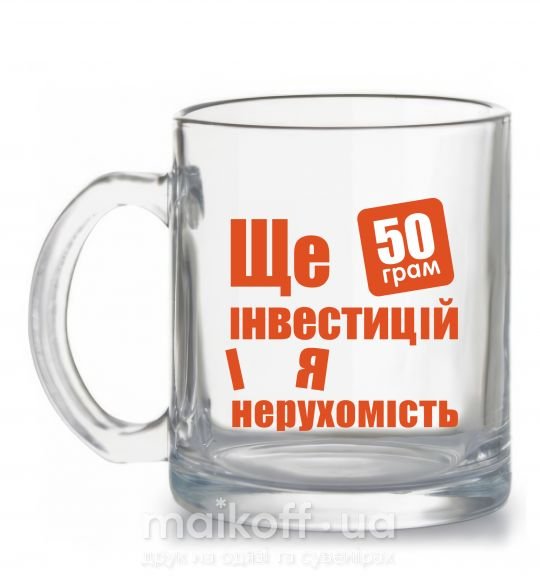 Чашка скляна 50 грам Прозорий фото