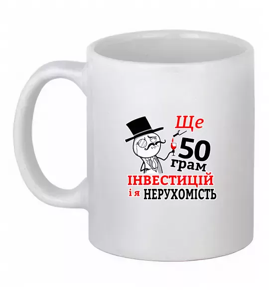 Чашка керамічна 50 грам Білий фото