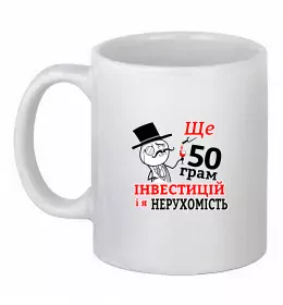 Чашка керамическая