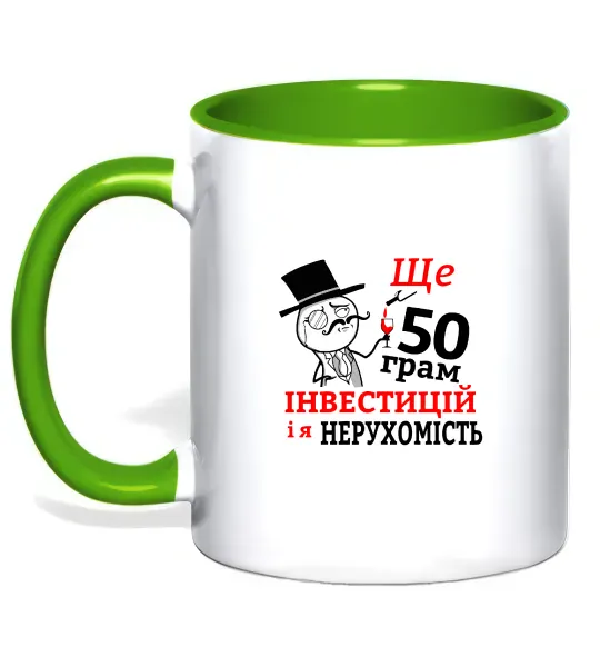 Чашка с цветной ручкой 50 грам Зеленый фото