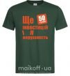 Мужская футболка 50 грам Темно-зеленый фото