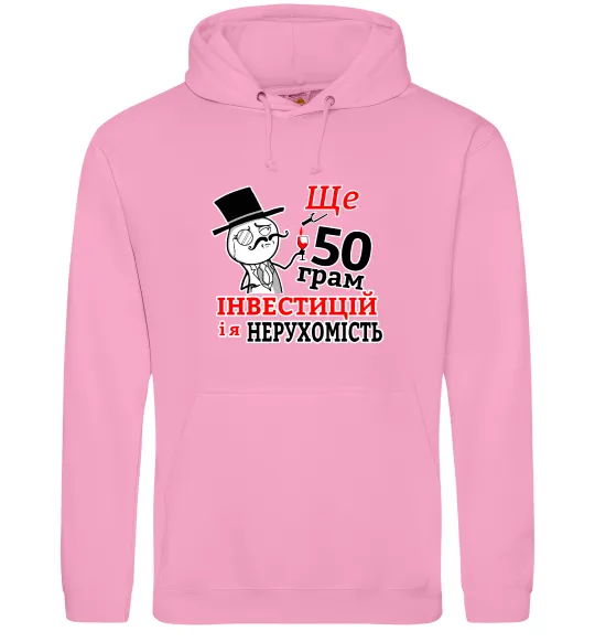 Мужская толстовка (худи) 50 грам Розовый фото
