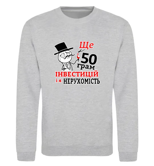 Свитшот 50 грам Серый меланж фото