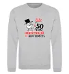 Свитшот 50 грам Серый меланж фото