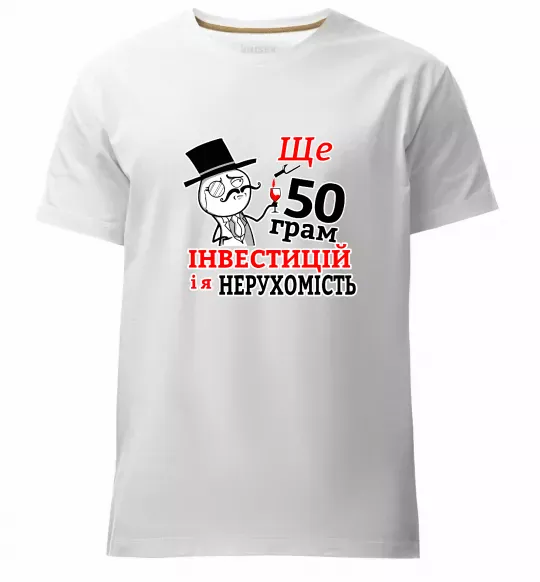 Чоловіча преміум футболка 50 грам Білий фото