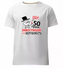 Мужская премиум футболка