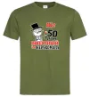 Чоловіча футболка 50 грам Оливковий Чоловіча футболка 50 грам Оливковий фото