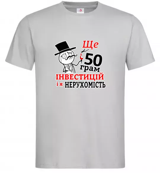 Чоловіча футболка 50 грам Сірий фото