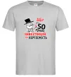 Чоловіча футболка 50 грам Сірий Чоловіча футболка 50 грам Сірий фото