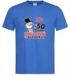 Чоловіча футболка 50 грам Яскраво-синій Чоловіча футболка 50 грам Яскраво-синій фото