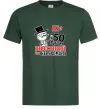 Чоловіча футболка 50 грам Темно-зелений Чоловіча футболка 50 грам Темно-зелений фото