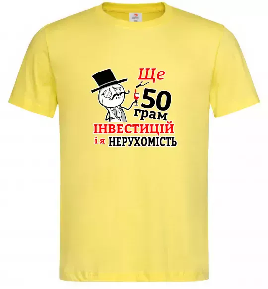 Чоловіча футболка 50 грам Лимонний фото