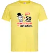 Чоловіча футболка 50 грам Лимонний Чоловіча футболка 50 грам Лимонний фото