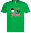 Чоловіча футболка 50 грам Зелений Чоловіча футболка 50 грам Зелений фото