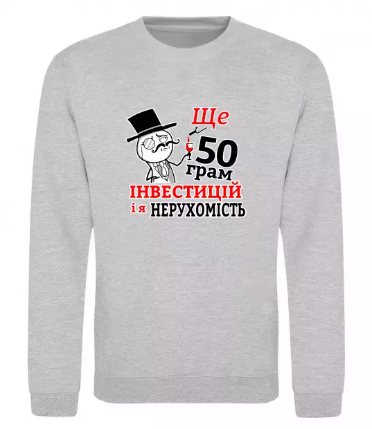 Світшот 50 грам Сірий меланж фото