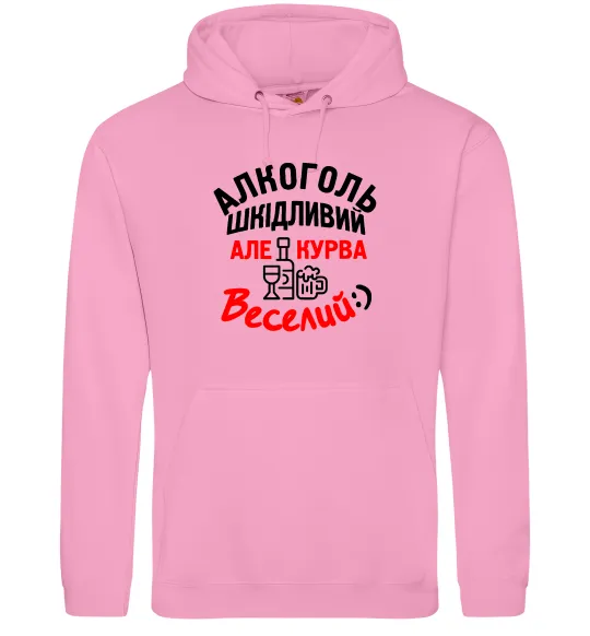 Мужская толстовка (худи) Алкоголь шкідливий, але, курва, веселий:) Розовый фото