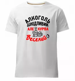 Мужская премиум футболка Мужская премиум футболка