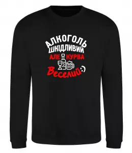 Свитшот Свитшот