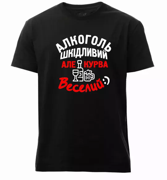 Чоловіча преміум футболка Алкоголь шкідливий, але, курва, веселий:) Чорний фото