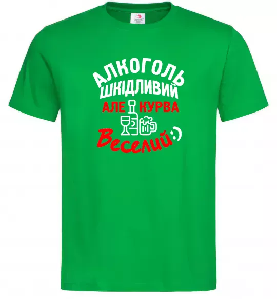 Чоловіча футболка Алкоголь шкідливий, але, курва, веселий:) Зелений фото
