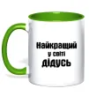Чашка з кольоровою ручкою Найкращий у світі дідусь Лаймовий фото
