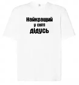 Футболка Оверсайз