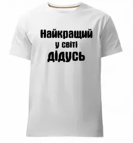 Мужская премиум футболка