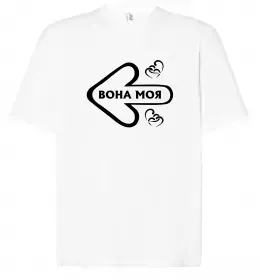 Футболка Оверсайз